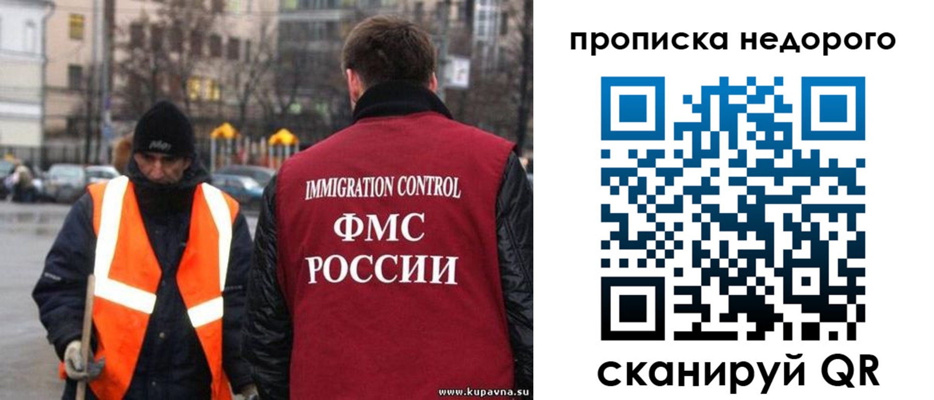прописка гарантия в Гудермесе